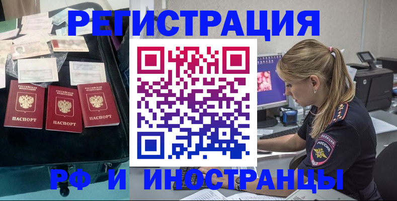 регистрация для дет. сада в Костомукше