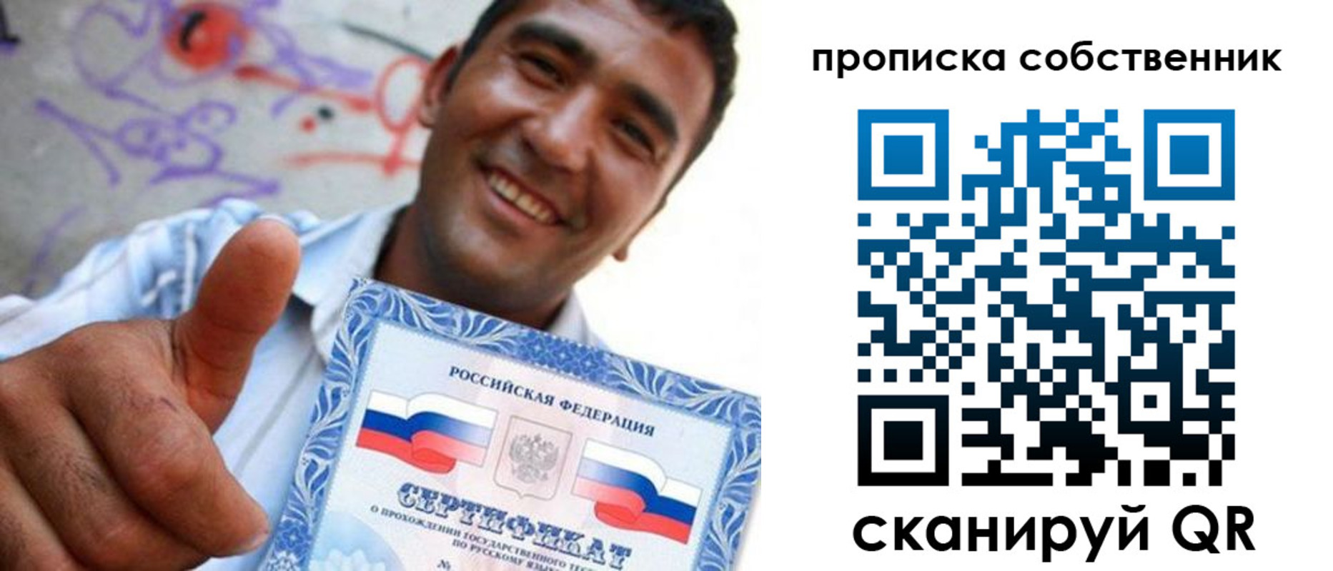прописка поиск в Костомукше