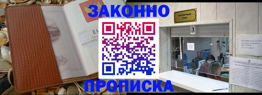 регистрация для школы в Костомукше