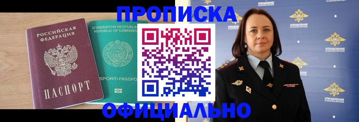 найти адрес прописки в Костомукше