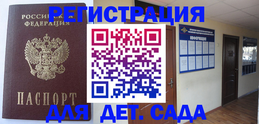 пропишу в квартире в Костомукше