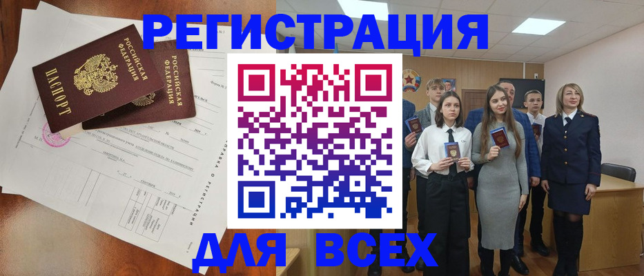 временная регистрация поиск в Костомукше
