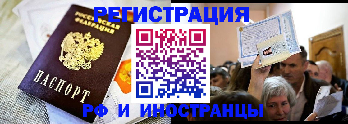 временная регистрация поиск в Костомукше